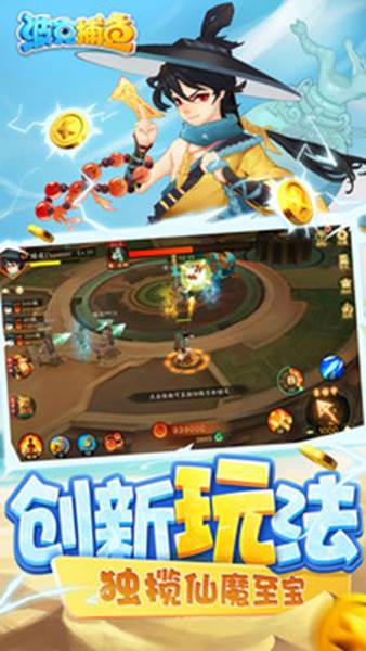 波克捕鱼2019旧版本 安卓版v1.0